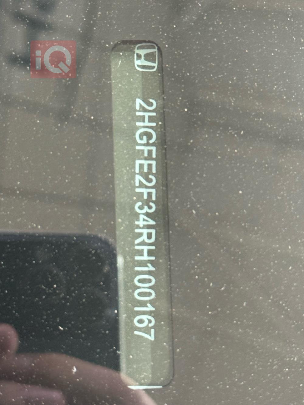 هۆندا سیڤیک